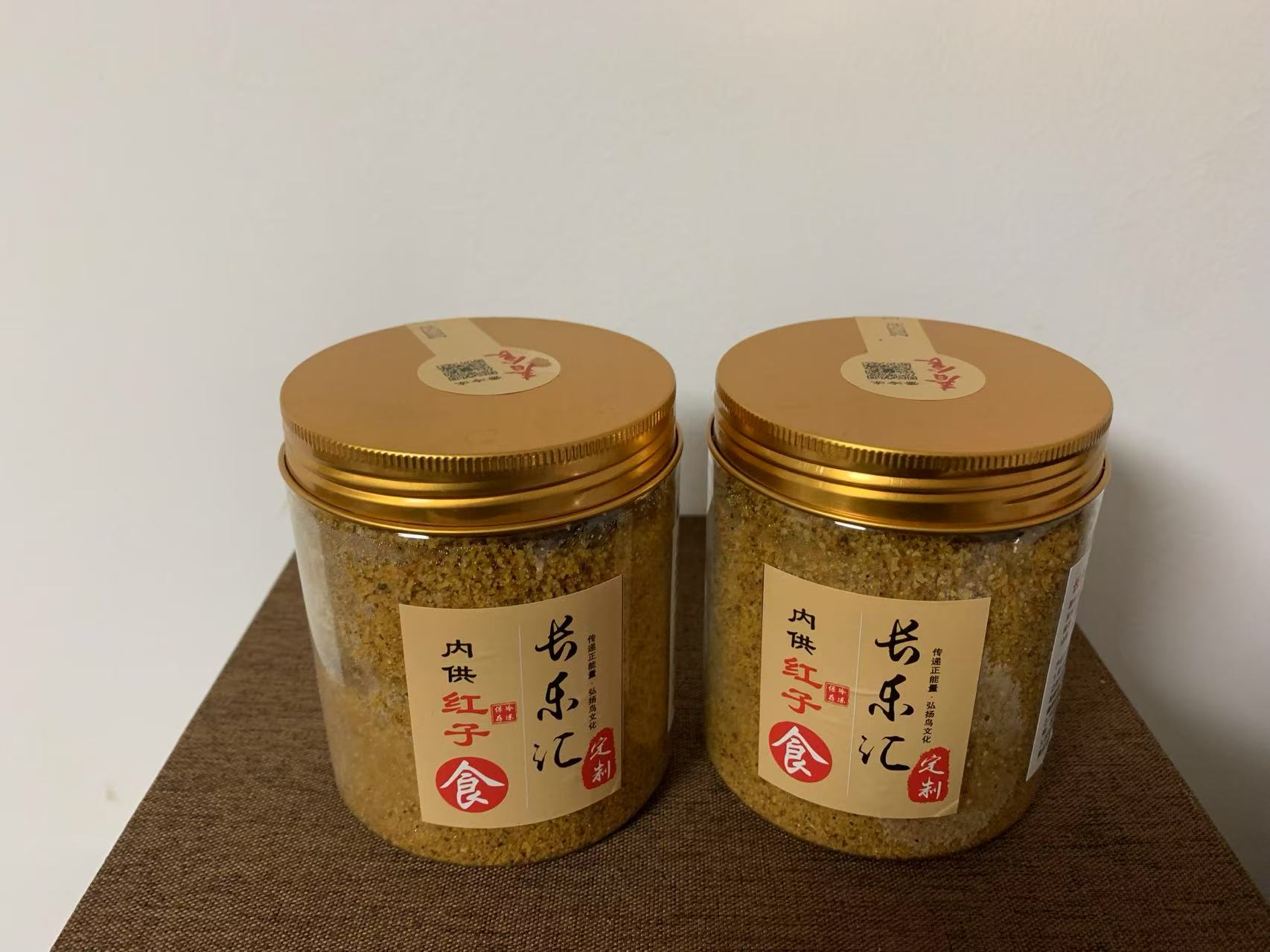 长乐汇红子功能食(夏食半斤)