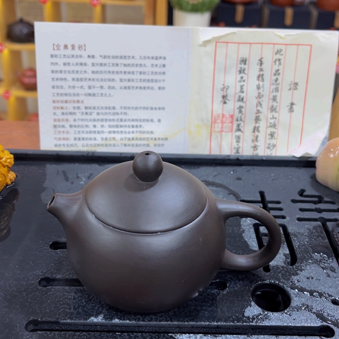 紫砂茶案紫砂壶11111