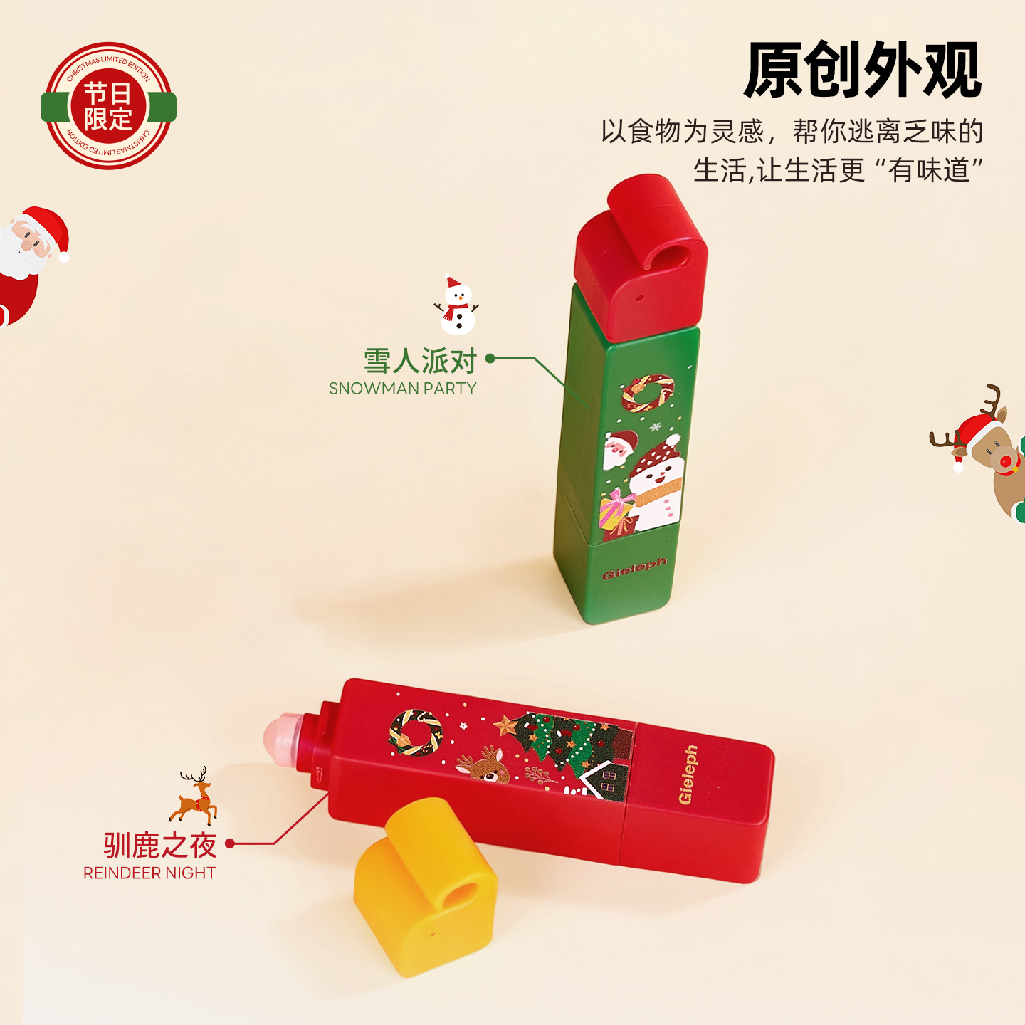 芝芝象去渍笔便携即时去渍剂免洗去渍去油去污笔应急及时去渍笔