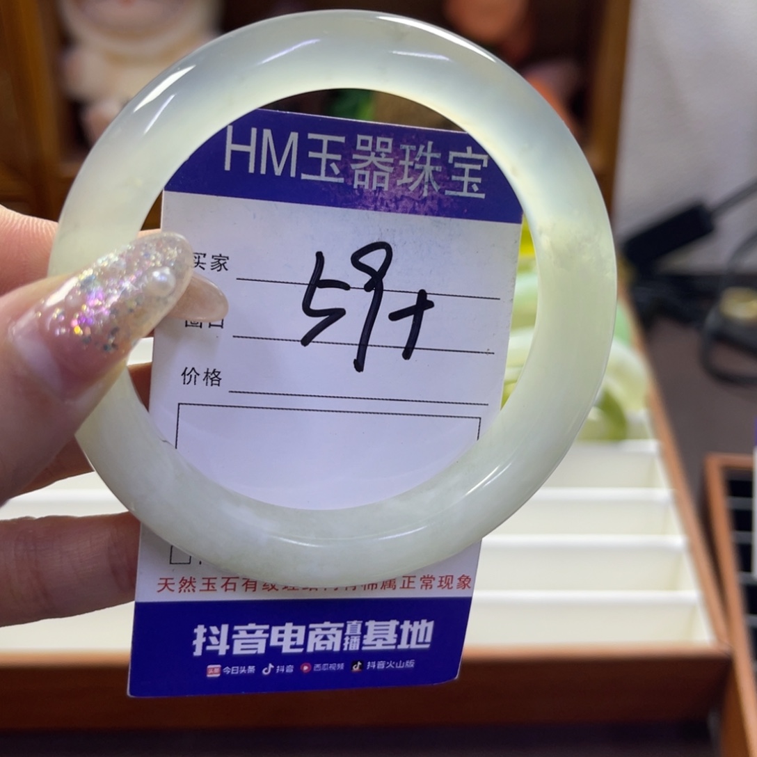 蛇纹石玉未镶嵌手镯40