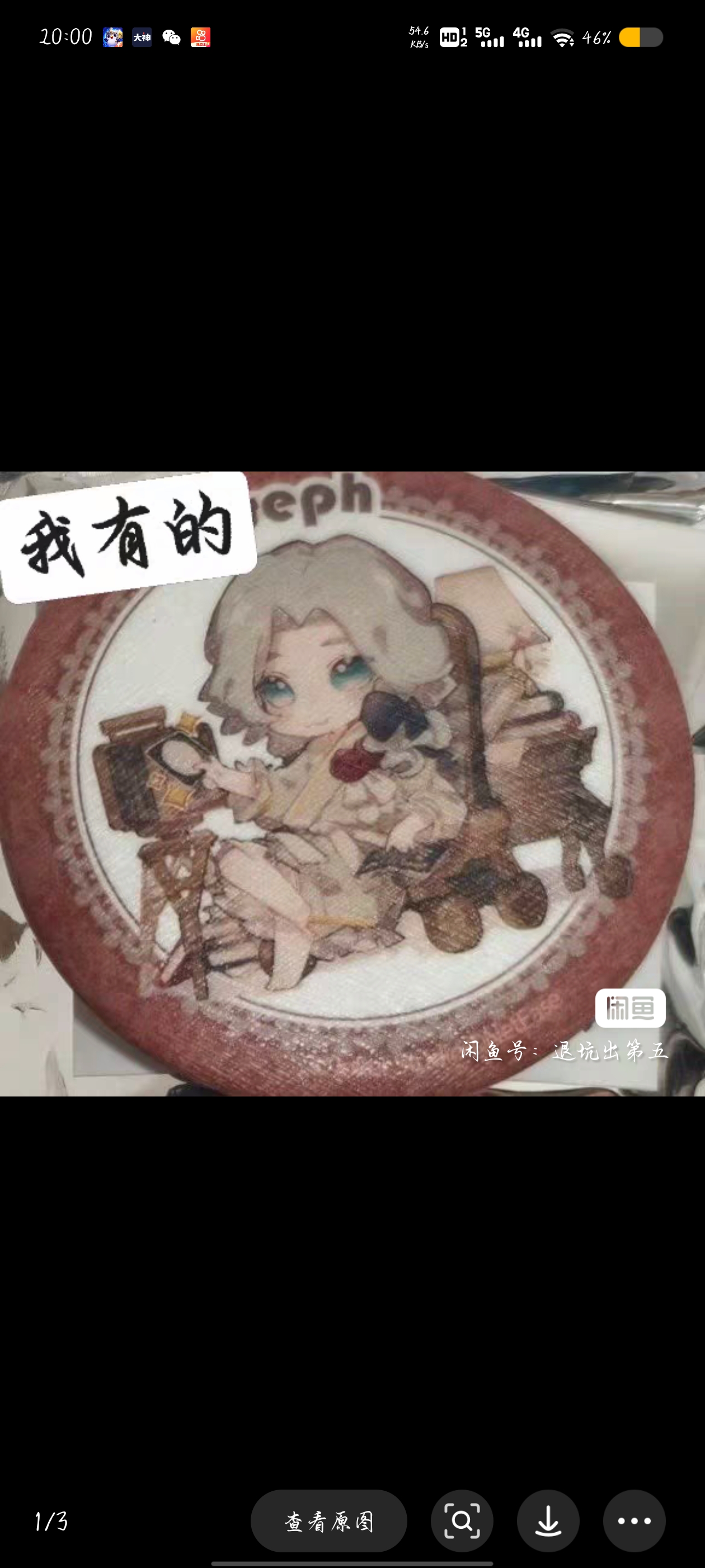 约瑟夫cp27暖冬吧唧，默认初伤，伤如图二，不接受勿拍