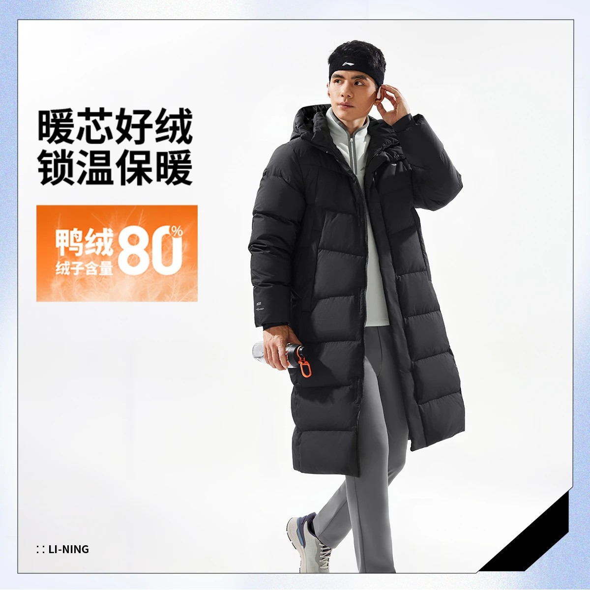 李宁羽绒服男子新款防泼水冬季保暖抗静电鸭绒长款AYMV217 羽绒服
