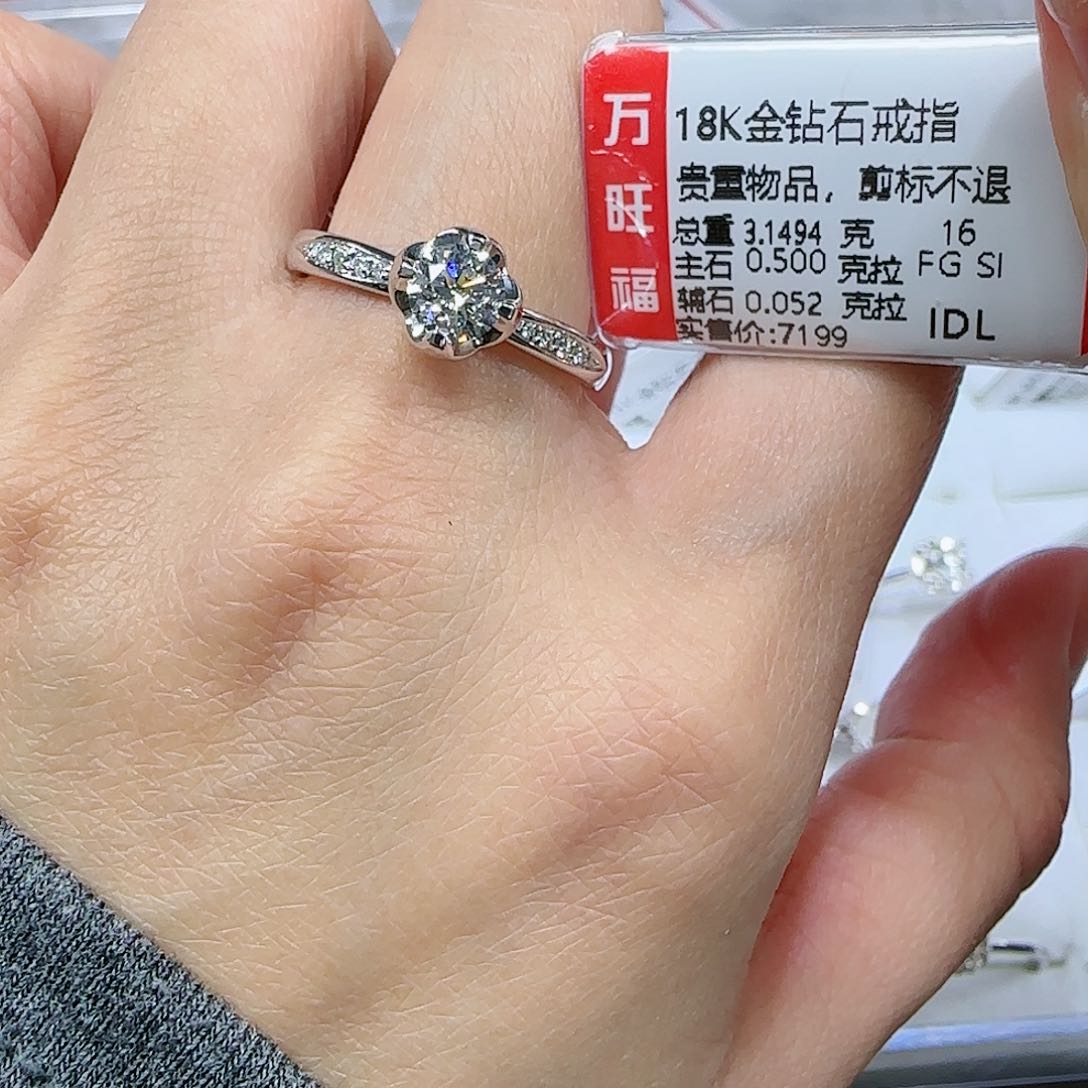 钻石戒指/指环18K金镶嵌