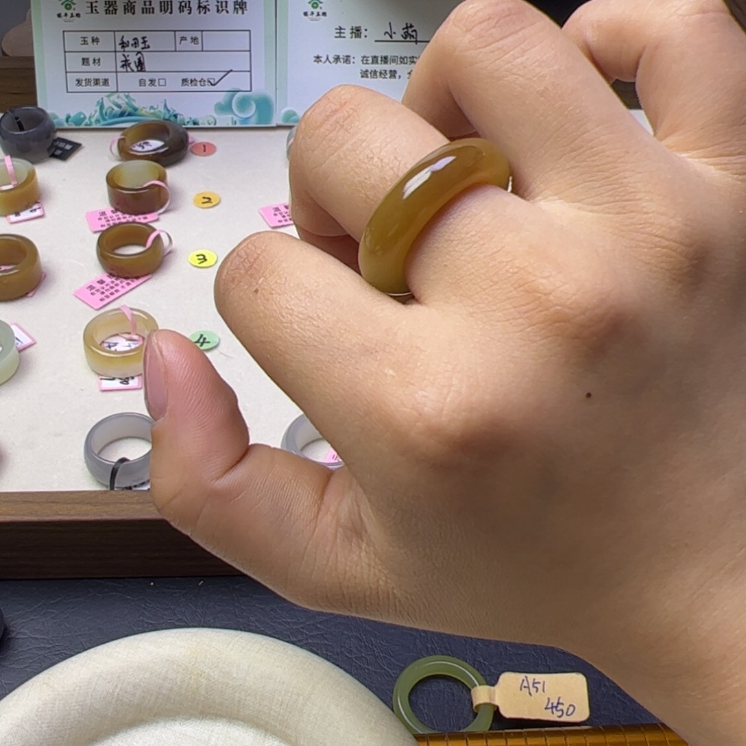 未镶嵌戒圈和田玉内径18