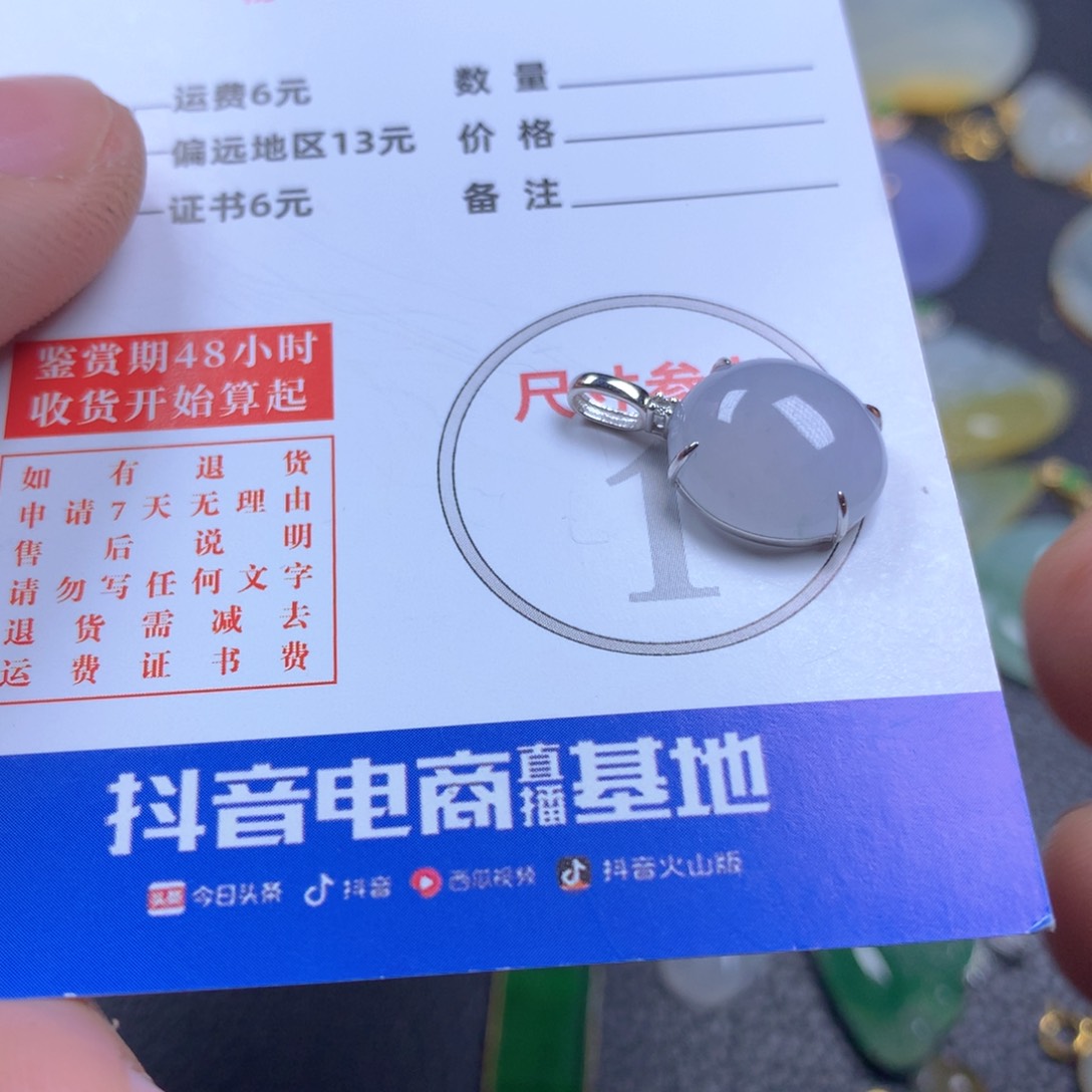 【闪购商品】翡翠颈饰18K金镶嵌翡翠