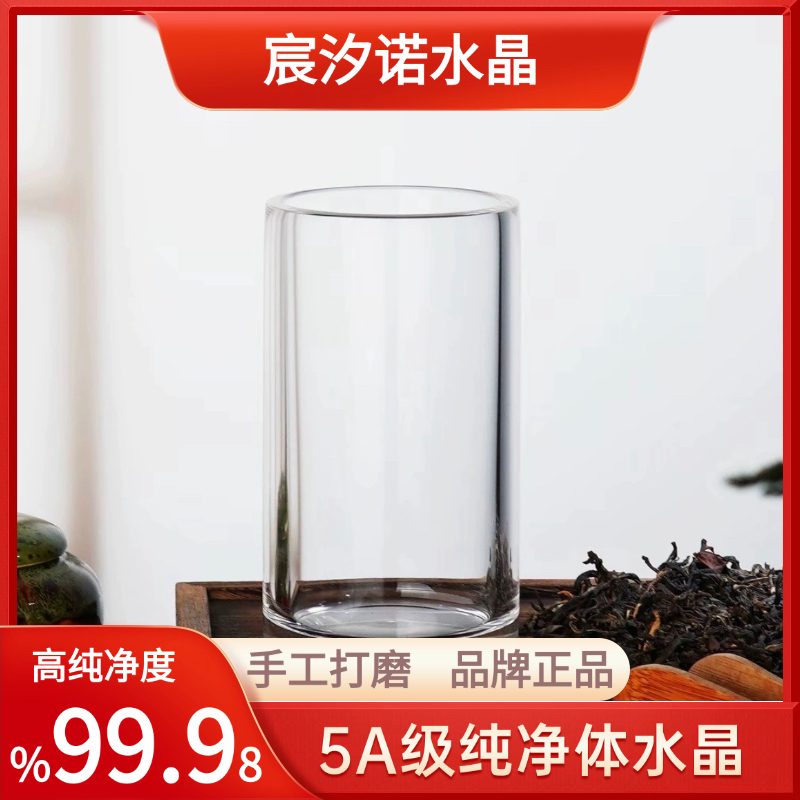 宸汐诺纯水晶居家办公高端茶杯手工打磨简约杯加厚水晶茶杯办公杯