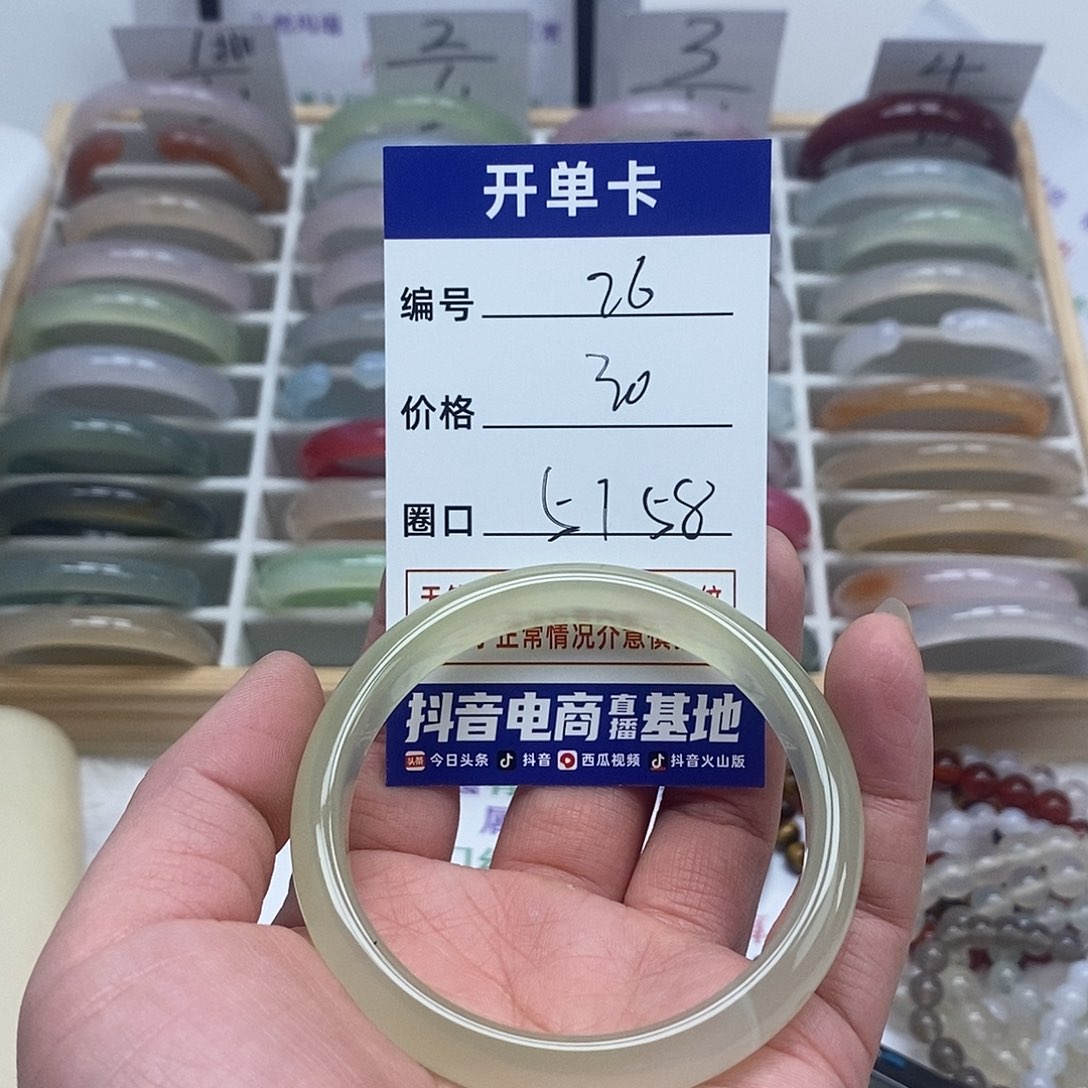 玛瑙/玉髓手镯未镶嵌26