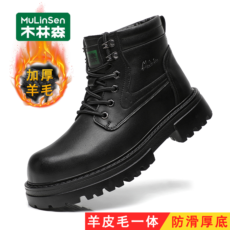木林森男鞋2025新款休闲皮鞋男真皮加绒保暖高帮棉鞋男防滑雪地靴
