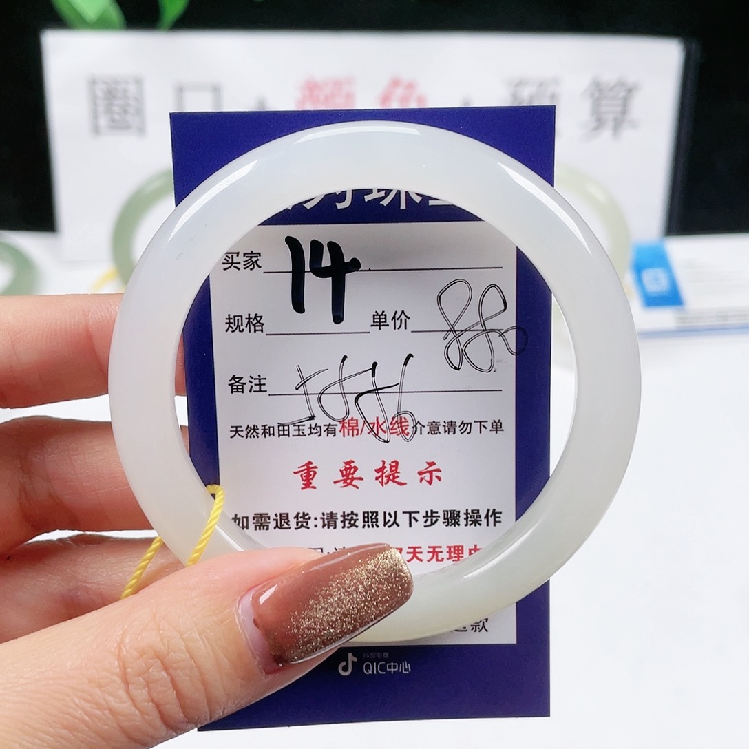 和田玉手镯未镶嵌