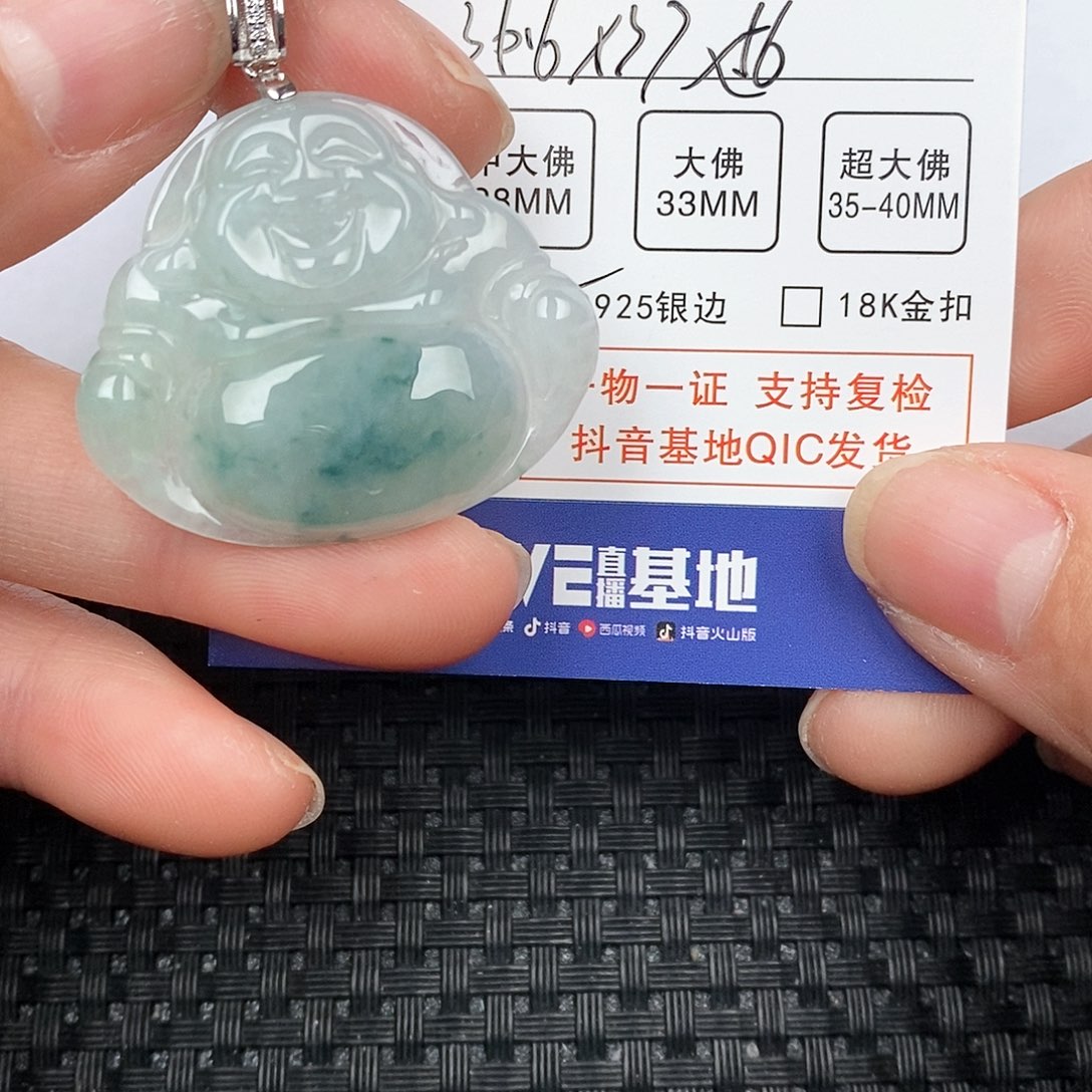 翡翠颈饰未镶嵌吊坠