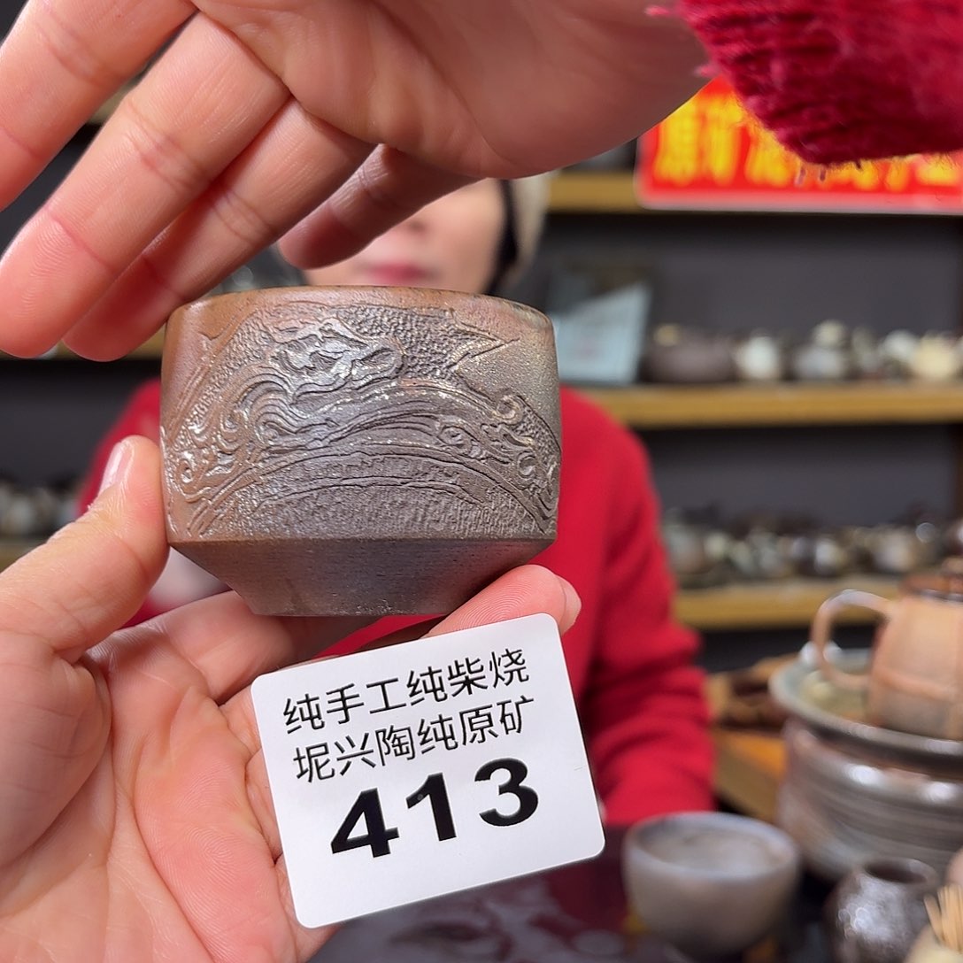 杯坭兴陶柴烧全手工原矿泥料杯