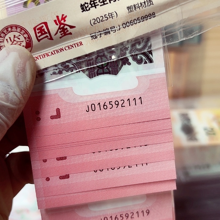 塑料016592111标识你是我的小太阳