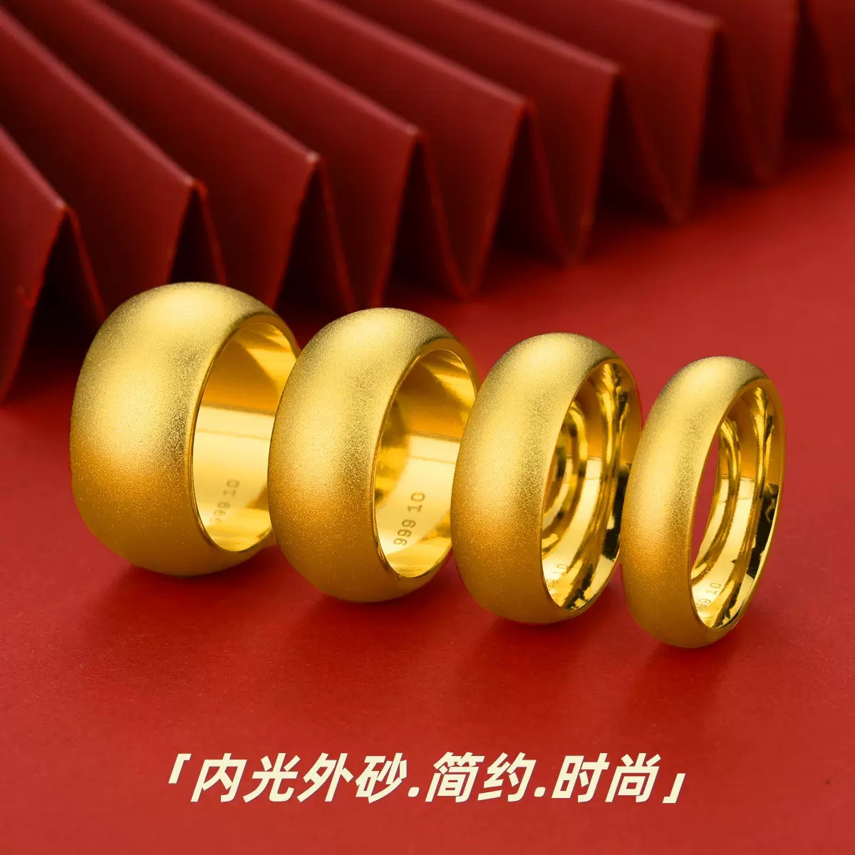 铜合金戒指 【素圈闭口戒指】磨砂女款古法镀金满天星情侣实心光面