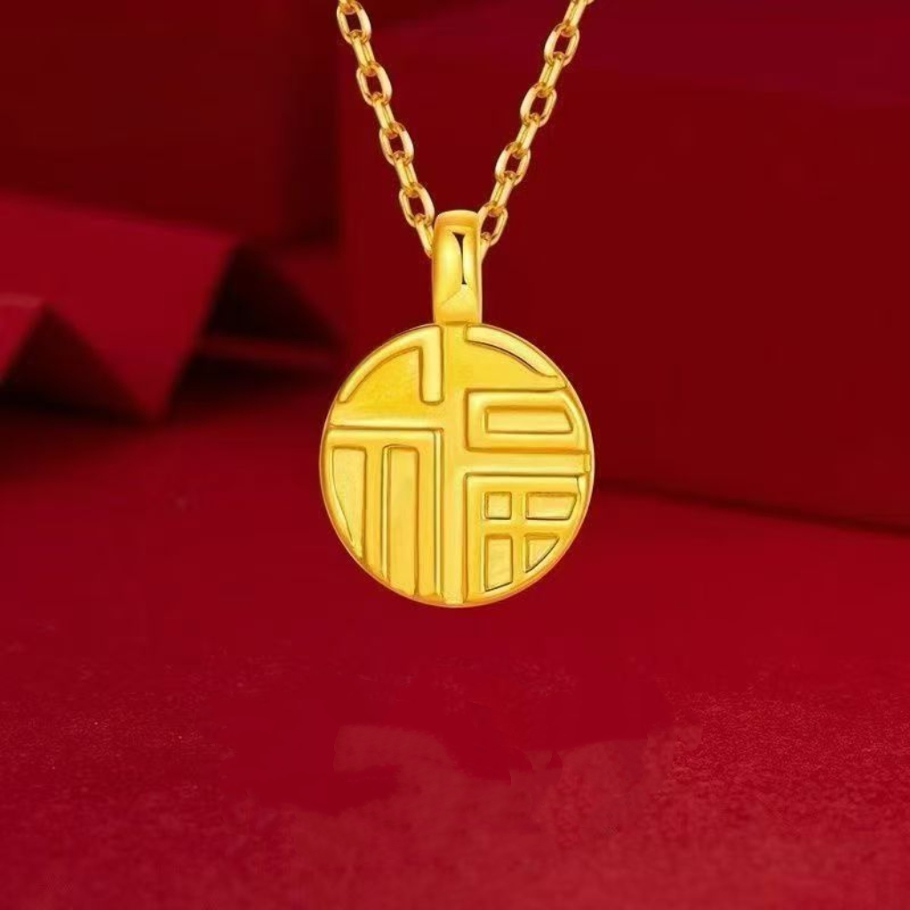 【粉丝专属】高档时尚九九九福牌创意礼品