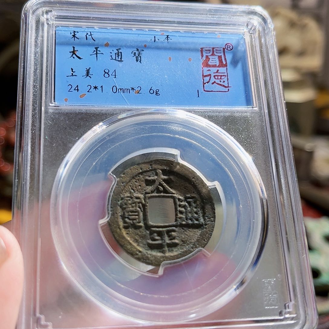 铜2003Z。           
