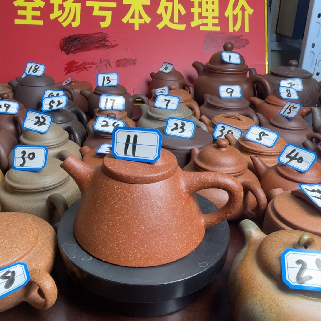 紫砂茶壶石瓢250cc