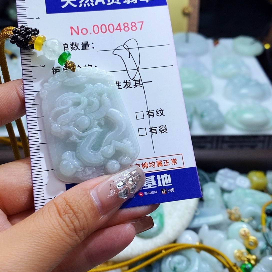 翡翠未镶嵌毛衣链4887