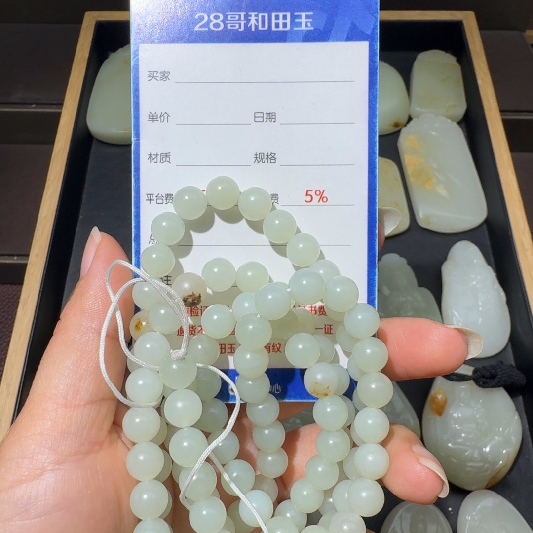 和田玉未镶嵌吊坠(不含链)