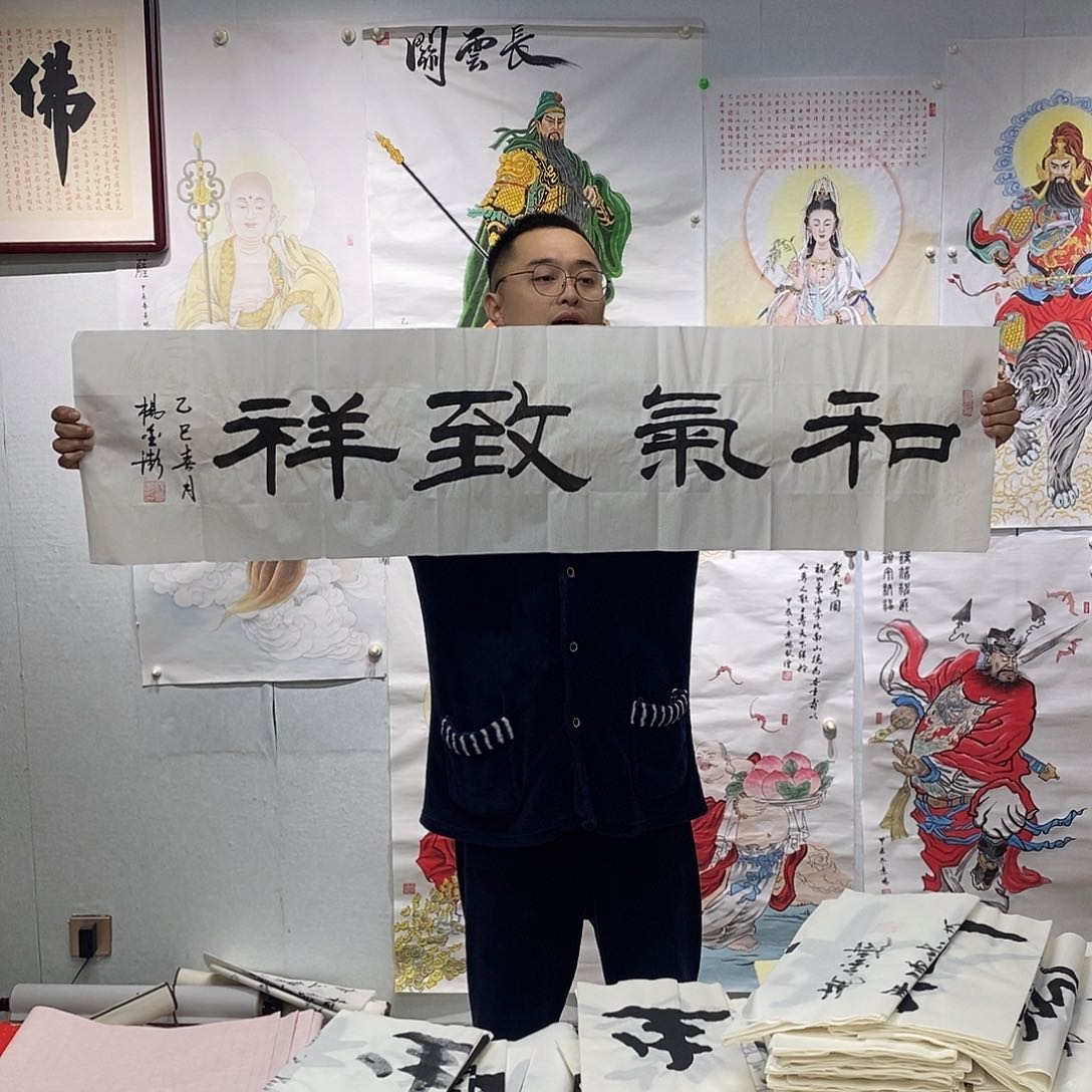 书法书法作品手写作品