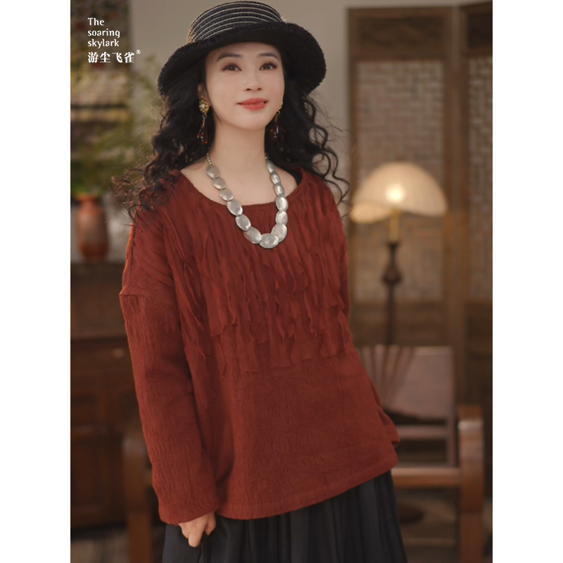 游尘衣物/寻茗上衣