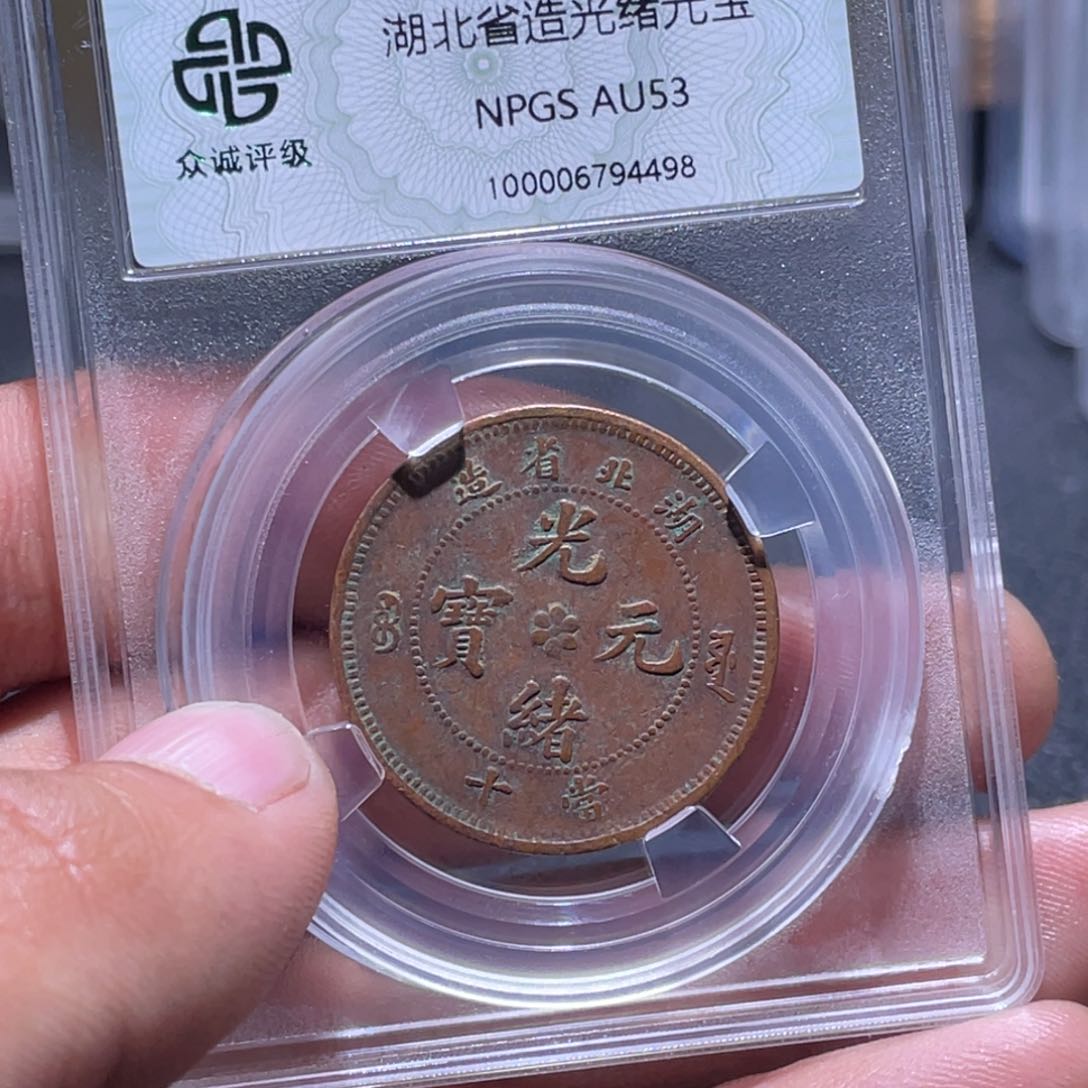 金属江南收藏江南柴4498