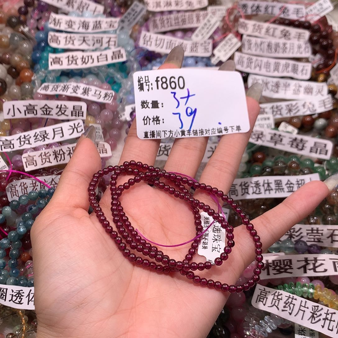 水晶手串未镶嵌860！j j k k k k k k