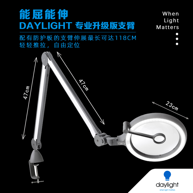 Daylight·IQ可折叠放大镜台灯-微缩/涂装/手工/美容/齿科/阅读