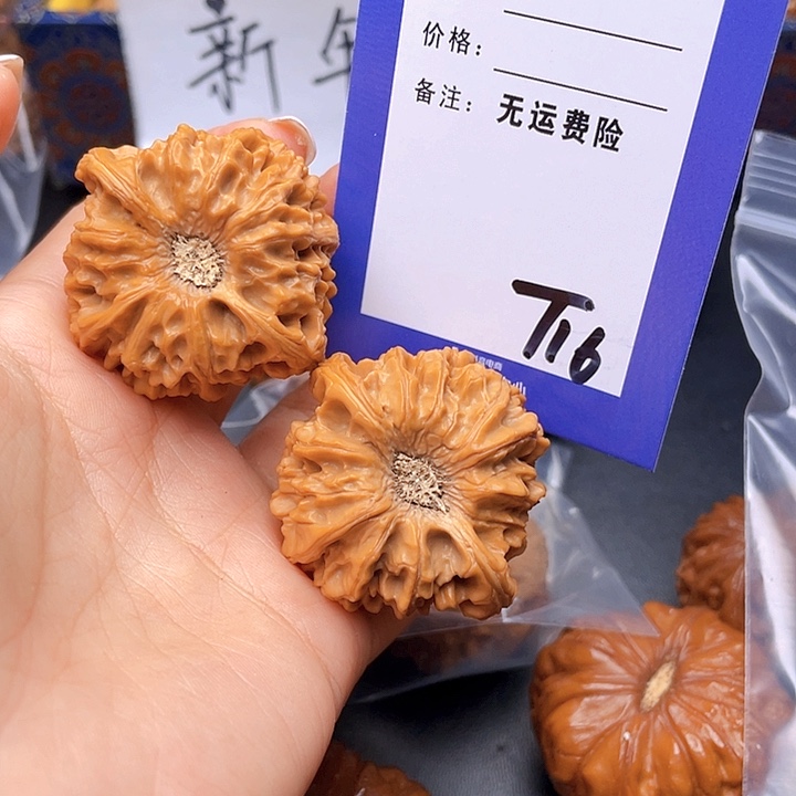 把件文玩核桃比****雄文玩核桃龙门涧16