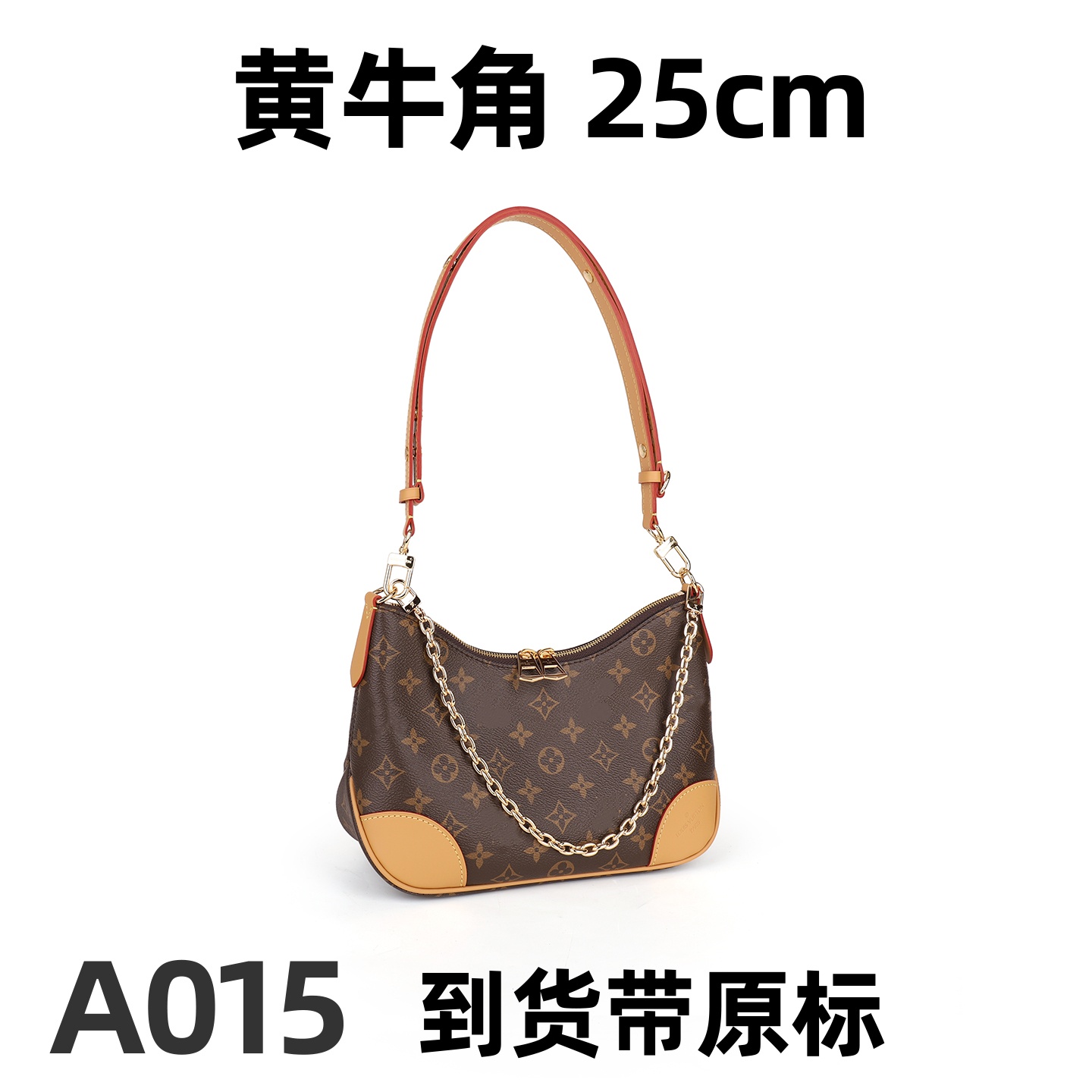A015 黄牛角 25cm【里外标全对】现货带礼盒包装单肩包