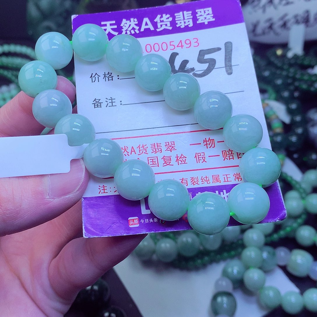 翡翠毛衣链未镶嵌