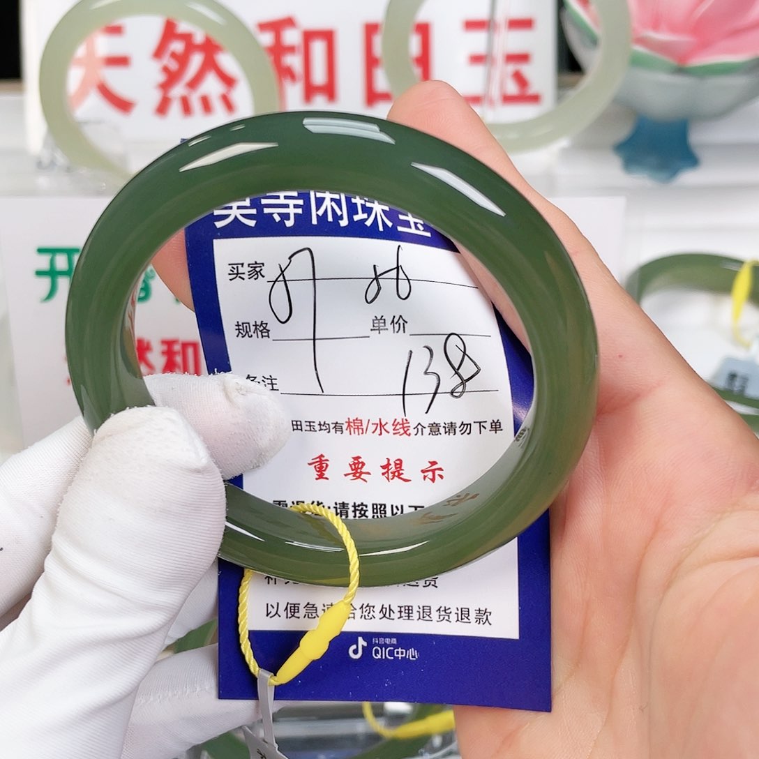 和田玉手镯未镶嵌