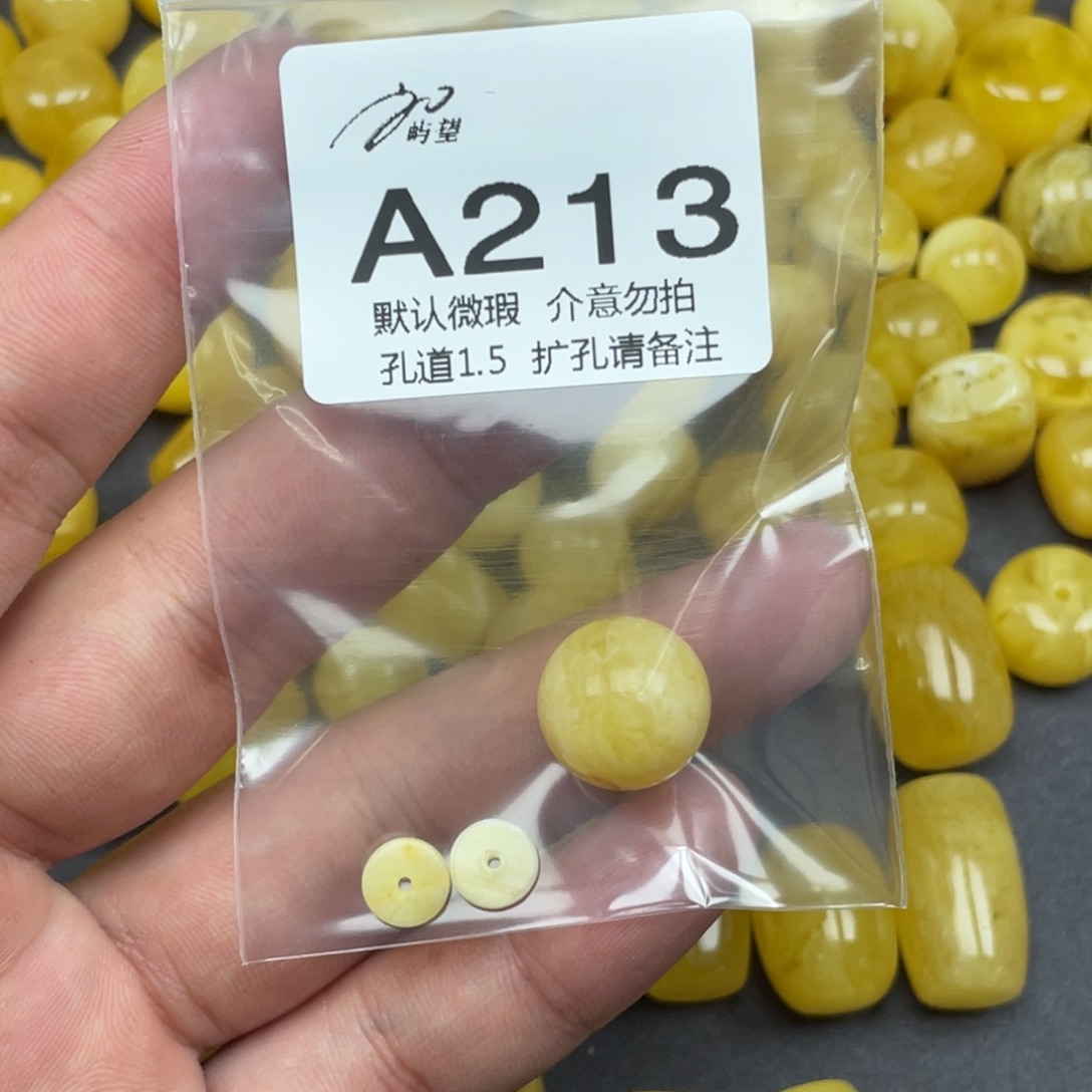 大***勇蜜蜡未镶嵌珠宝奇石