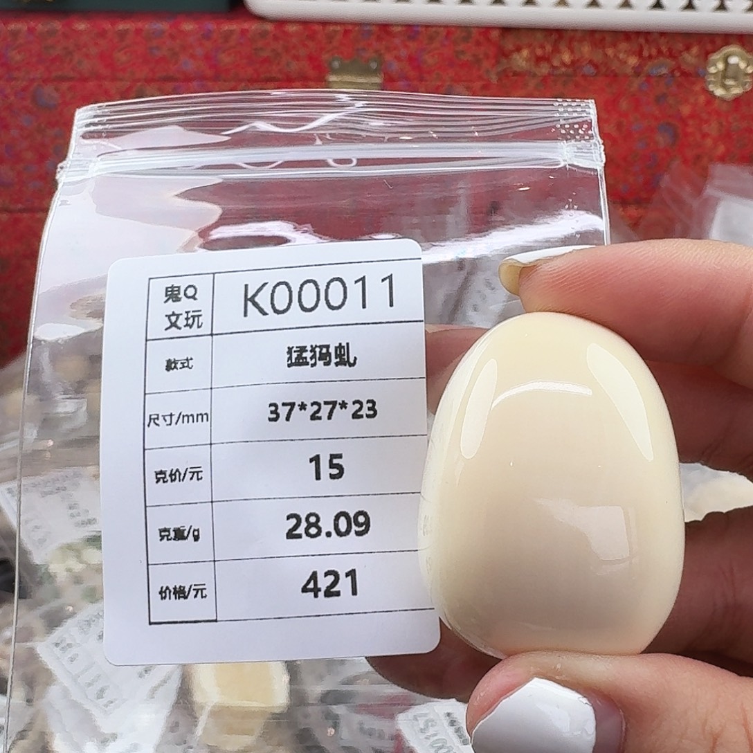 猛犸象牙手串/手链/手镯