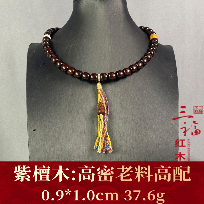 119412  高密老料高配 紫檀木