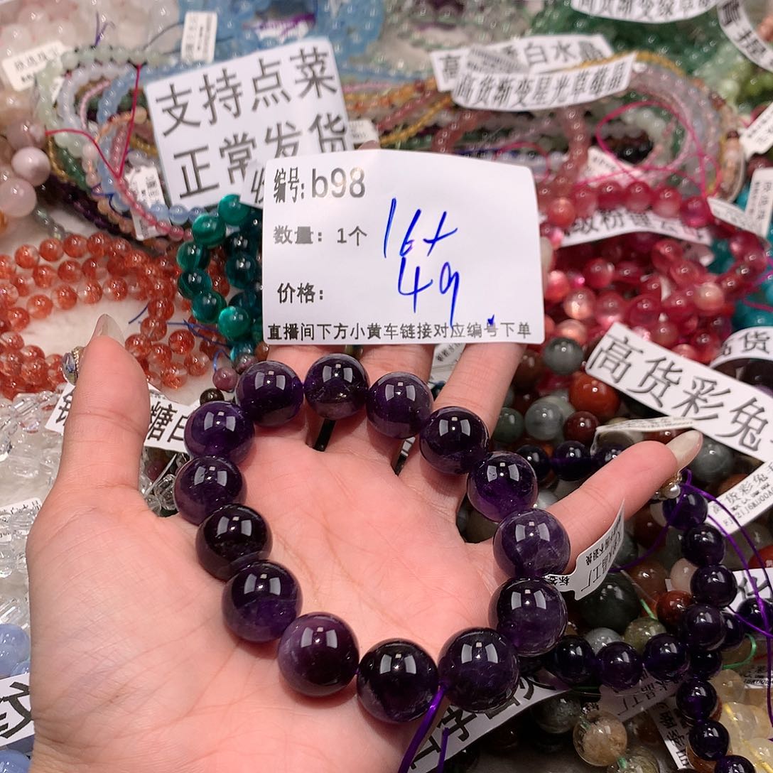 水晶手串未镶嵌98&&&&&@