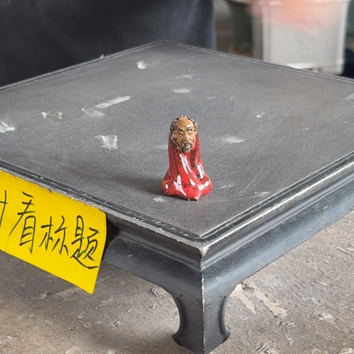 。一风堂石湾花盆 高度5