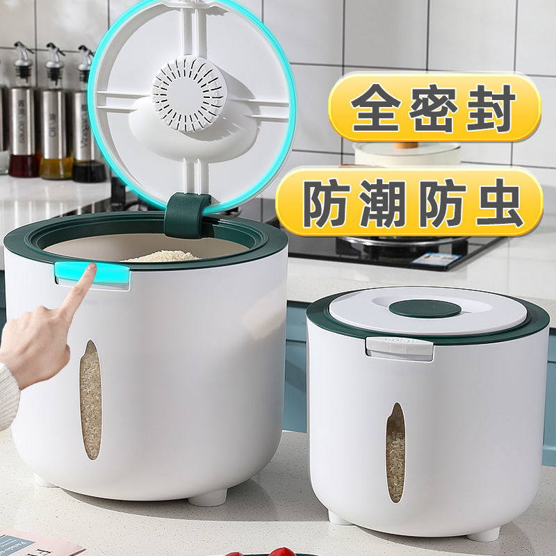 密封储粮桶猫粮狗粮防潮防虫保鲜ABS材质储粮桶送5kg