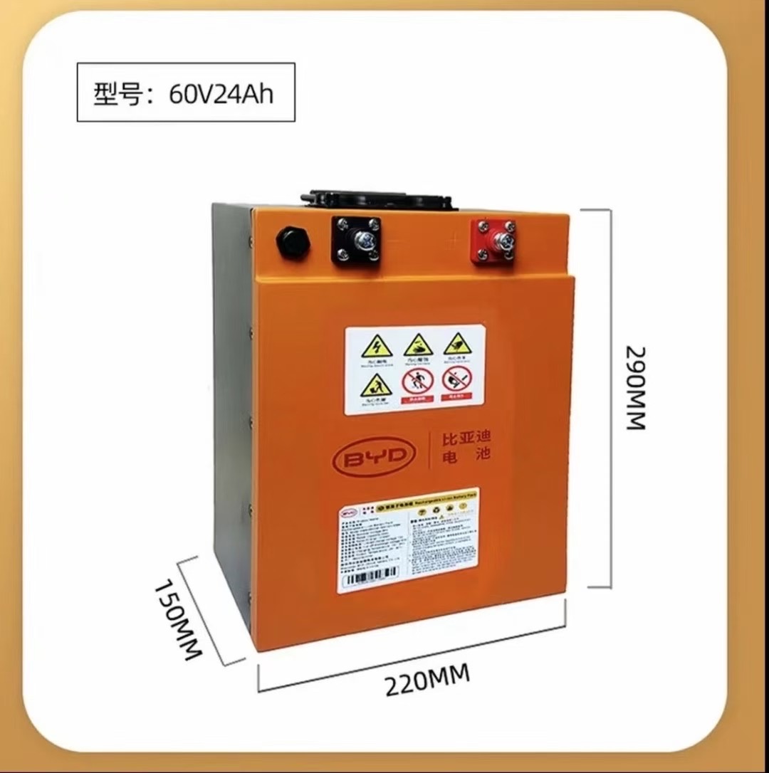 60V24Ah磷酸铁锂电池适配电动两轮车