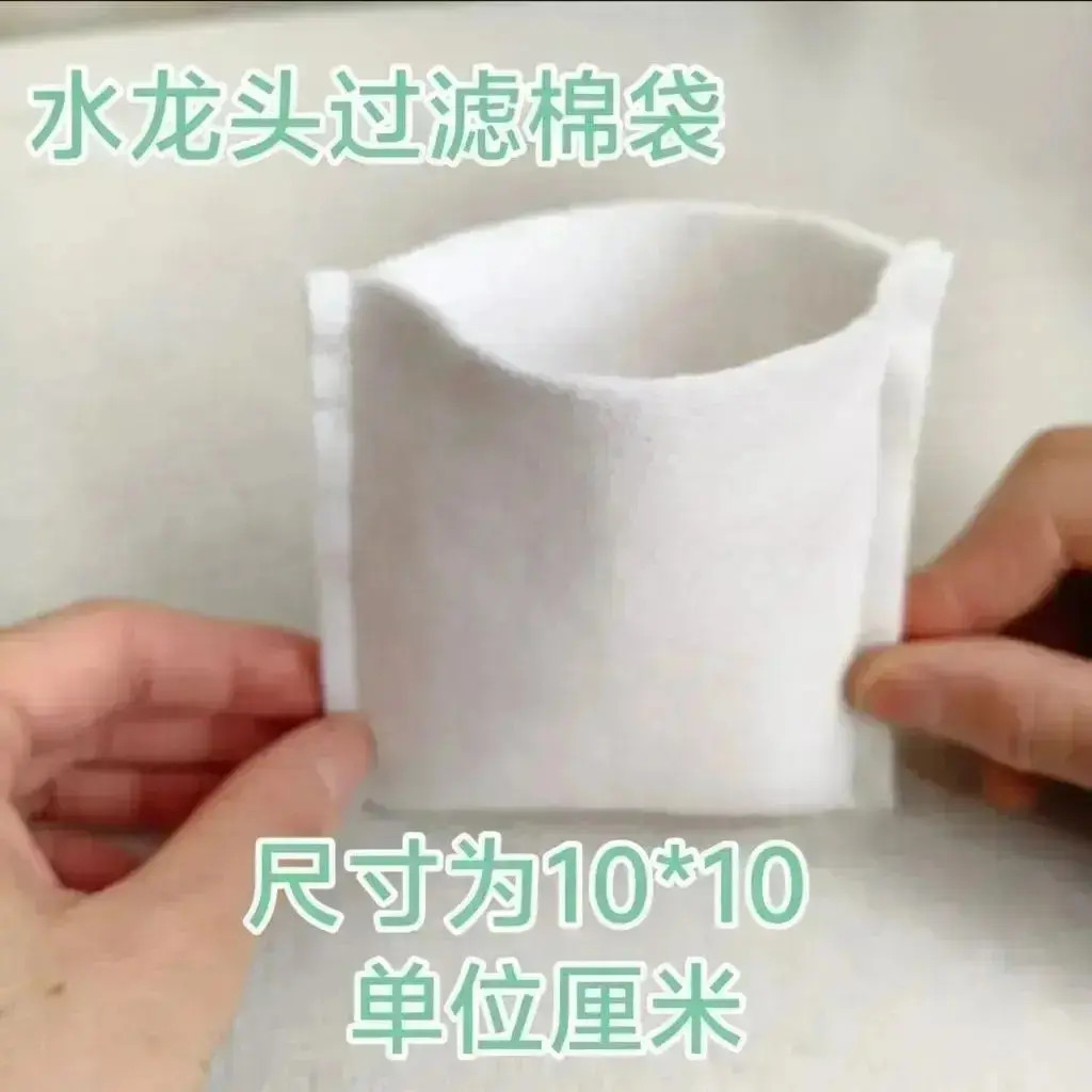 水龙头过滤袋过滤自来水山泉水铁锈杂质水龙头过滤器汽车防虫网商品图