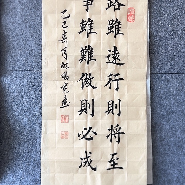 书法:::::::::::::::::::