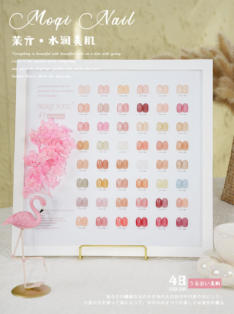 铃微48色水润美肌冰透玉脂裸肤腮红美甲店开店专用指甲油胶小套系