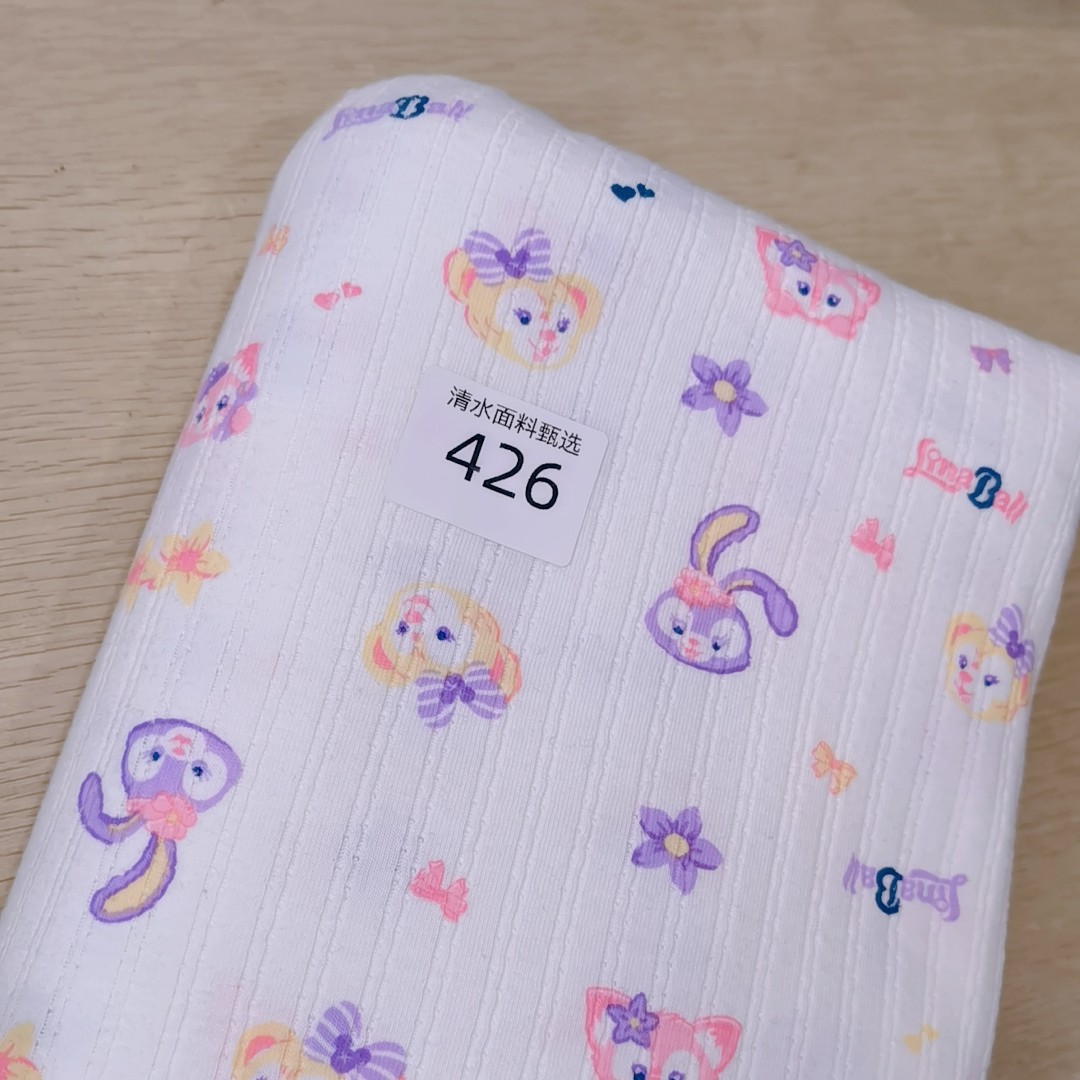 426做衣服面料布料，无七天无理由