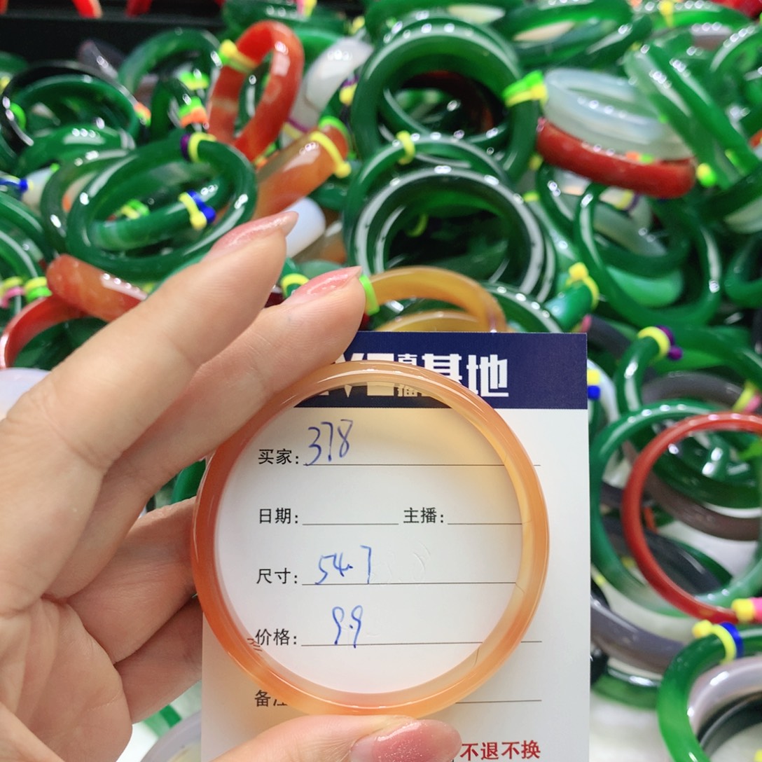 玛瑙/玉髓未镶嵌手镯378