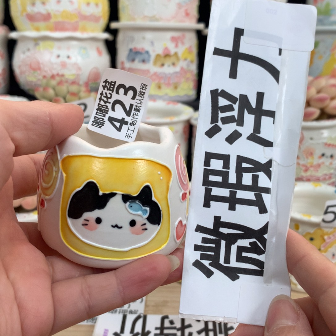 紫砂花盆423 嘟嘟嘟嘟