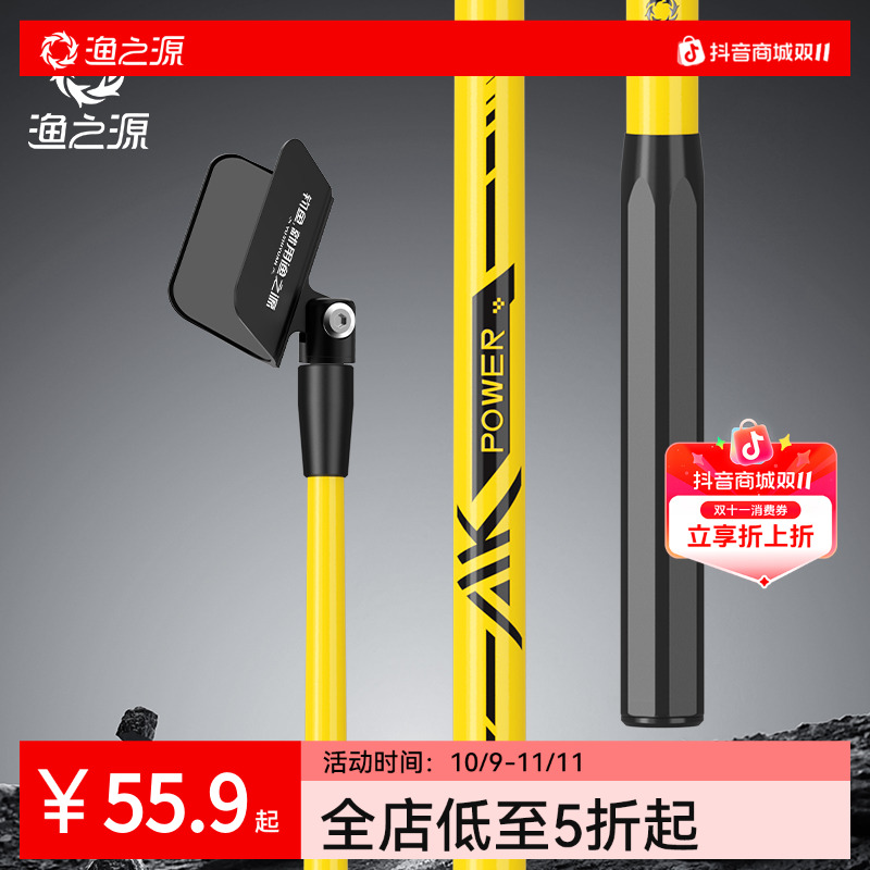 ★渔之源AK竞技支架二代黑坑支架独节竞技支架硬碳素支架炮台支架