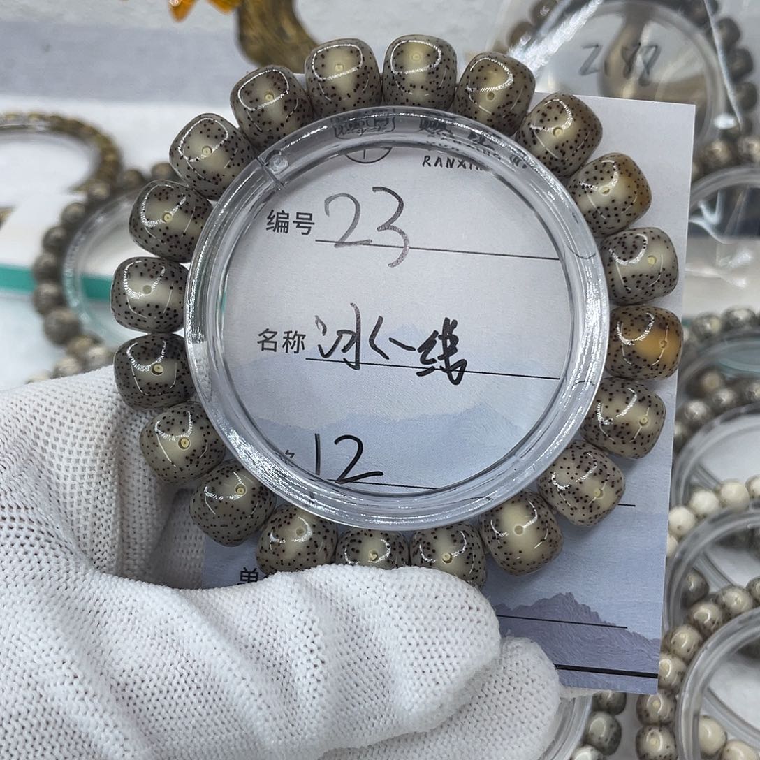 情***定手串星月菩提23冰一线