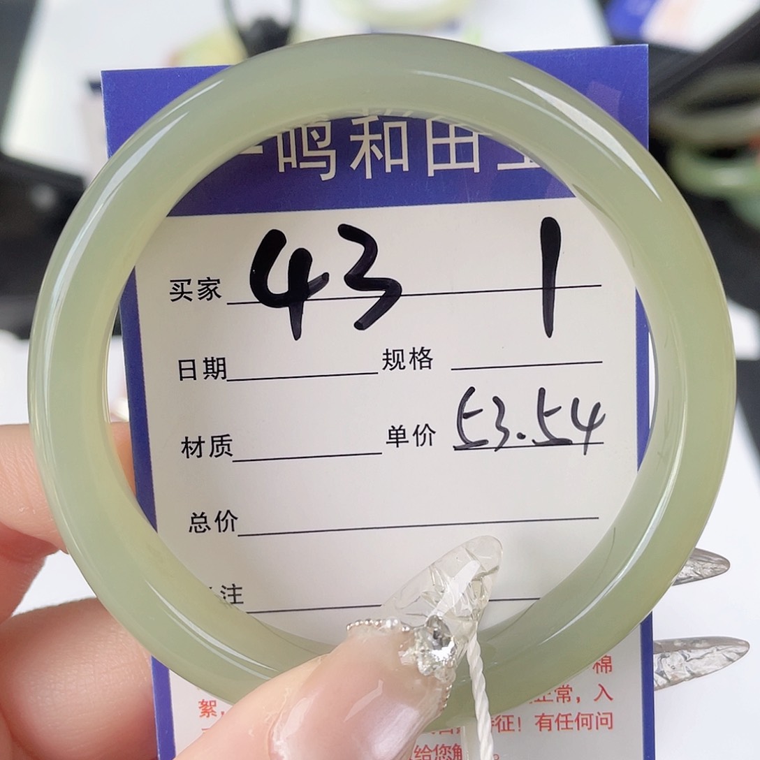 和田玉手镯未镶嵌