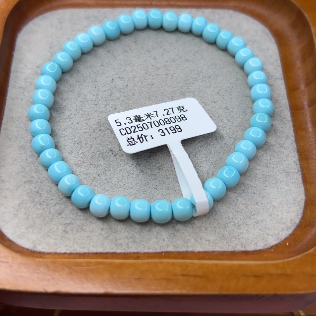 绿松石未镶嵌珠宝半成品