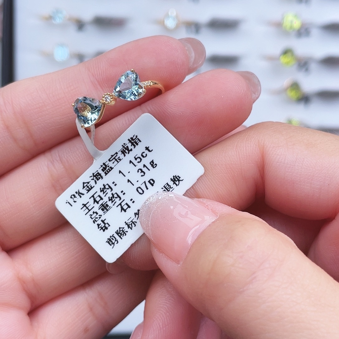 18K金镶嵌戒圈海蓝宝石