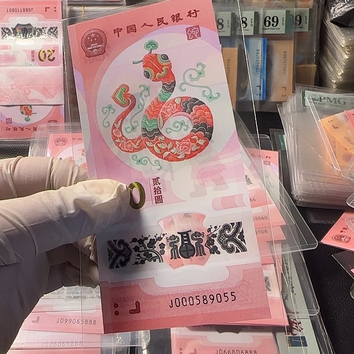 塑料000589055小司令金马王单张